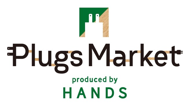 ハンズが取り組む地域の暮らし密着・発見・発信型マーケット　今年秋、Plugs Market広島LECT店オープン