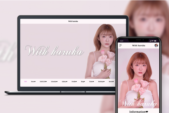 「Bitfan」にて、声優・三村遙佳のオフィシャルファンクラブ「With haruka」をオープン！