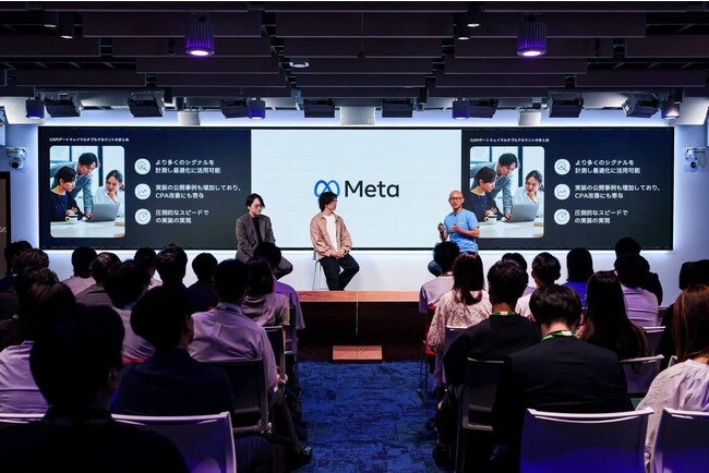 Meta社主催「Data and AI Performance Summit」に株式会社サイバーエースMetaエキスパートコンサルタント杉山尚徳が登壇、導入支援専門組織を新規に設立