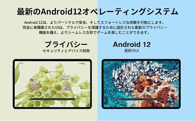 【正品保証】最低価格10955円！8コア高性能タブレット！全5つ星の評価を獲得！