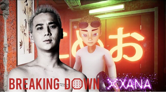 Web3.0メタバース「XANA」のBreakingDownランドに注目選手『こめお』がアバター登場