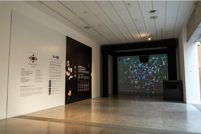 ワントゥーテン、アートマカオ2023京都パビリオンにて、日本の伝統色をテーマにしたデジタルアートを展示