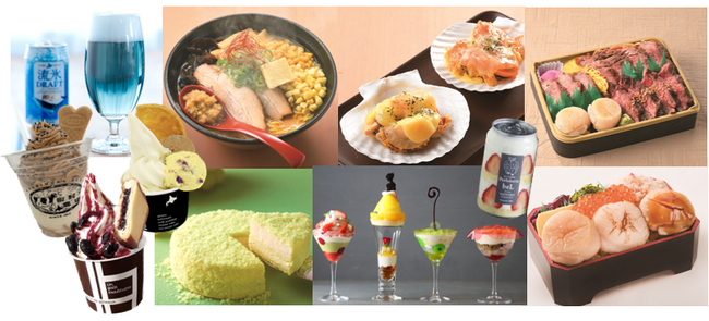 「秋の大北海道展」を開催します