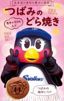 堀松産商オリジナル商品 堀松産商オリジナル商品