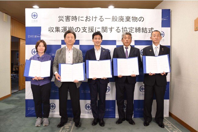 【川西市2023】川西市と事業者４団体が災害時の連携協定を締結