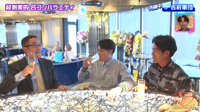 ノブコブ吉村とコロチキナダルが合コン対決！美女を目の前にタジタジ!? 「ノブコブ吉村のラブヶ原」