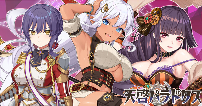 EXNOAとKMSによる3DタクティクスRPG『天啓パラドクス』新イベント「月の浸蝕」と従輝聖のエトス【ヴェント】開催！ クロエ獲得ミッションパック販売 サイドストーリー【ジェネラス編】新章公開