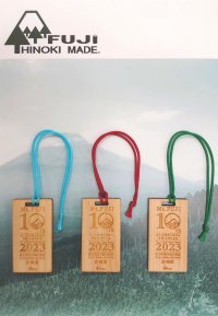 富士山世界文化遺産登録10周年を記念して「富士山保全協力者証」がリニューアル！限定「木札ストラップ(記念ロゴ入り)」を発行