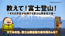 PR動画日本語版