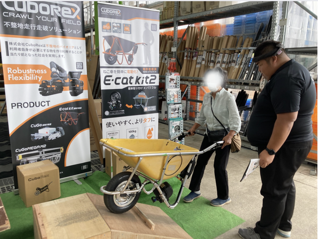 スマート農業の実現へ！現場の働き方改革を後押しする日本初※の後付け一輪車電動化キット、最新モデルを新潟でお披露目！
