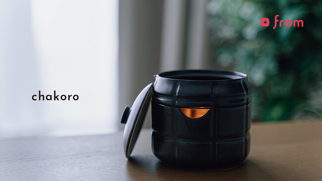 「日本茶の香りや味を日常的に楽しむ体験を世界に普及する」chakoroのクラウドファンディングを開始
