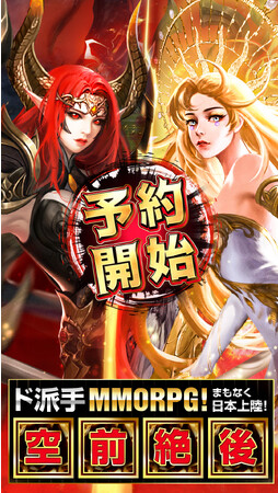 【新作ド派手に登場！】ド派手MMO「X²：神vs神の超決戦」2023年秋のリリース予定を発表&事前予約を本日より開始！