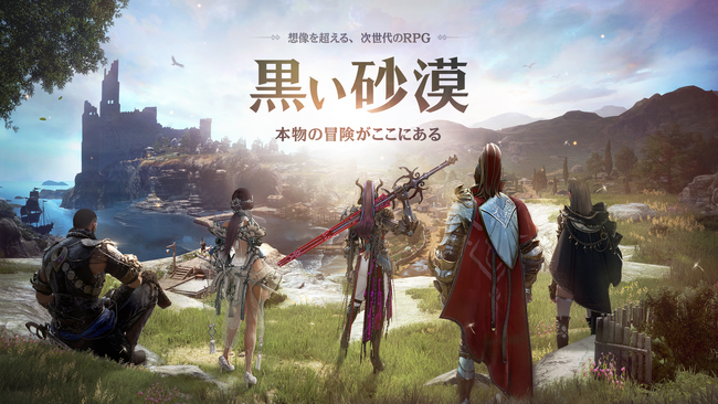 PC向けオンラインRPG『黒い砂漠』　　「マルニの密室」リニューアルアップデート！！
