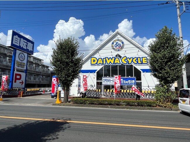 埼玉県6店舗目、越谷市に初出店！自転車大型専門店「ダイワサイクル東越谷店」がマックハウス東越谷店跡地に8/10（木）オープン！