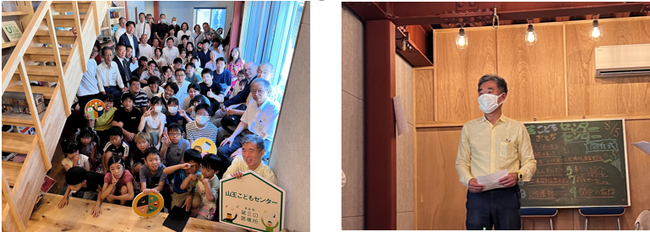 誰一人取り残されない地域子育てのハブ『山王こどもセンター　子ども第三の居場所』開所式を実施！