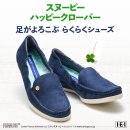 スヌーピーシューズレクタングル スヌーピーシューズレクタングル