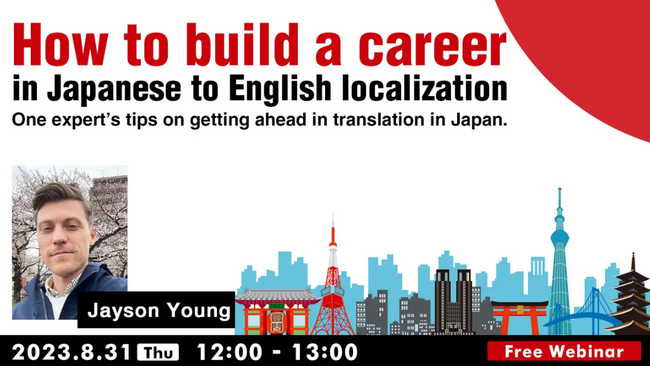 2023/8/31（THU）Free webinar to learn “How to build a career in Japanese to English localization”