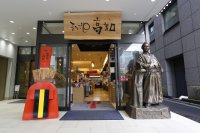 高知県アンテナショップ「まるごと高知」13周年の記念イベントを8月19日(土)～21日(月)の3日間で開催！