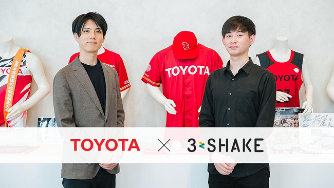 SRE総合支援サービス「Sreake」、「トヨタ自動車」が導入