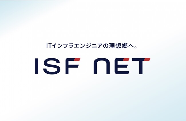 アイエスエフネット　さらなる成長と価値提供に向けパーパス経営に基づく「5つの軸」を制定