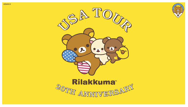 【イベントレポート】リラックマ誕生20周年を記念する、アメリカトラックツアー”Rilakkuma 20th Anniversary USA Tour”大盛況で終了！