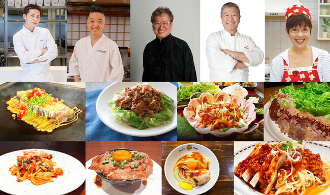 日本を代表する名シェフやアーティスト、芸人までもが多数参戦する食フェス！