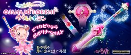 Special Memorize おジャ魔女どれみ ペペルトポロン Special Memorize おジャ魔女どれみ ペペルトポロン