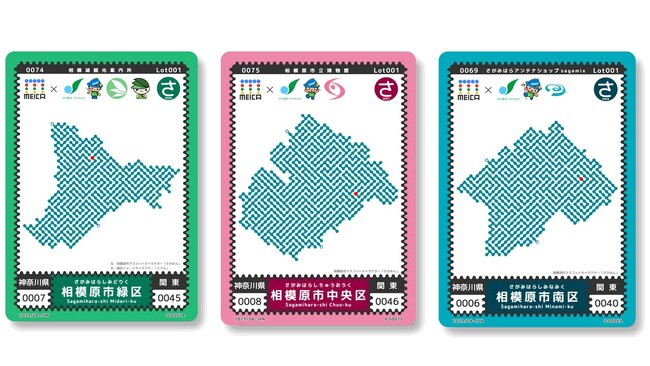 迷路クリエイター 吉川めいろ氏と相模原市がコラボ! ご当地迷路カードを配布開始