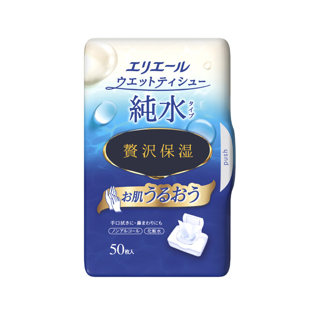 エリエール史上“最高のやさしさ”をウエットティシューにも！『エリエールウエットティシュー 純水タイプ 贅沢保湿』誕生