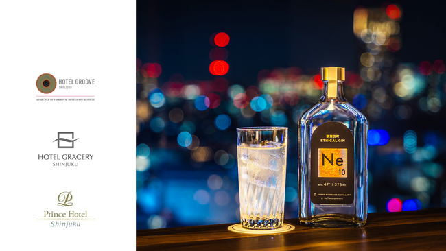 クラフトジン「Ne10」を使用した『歌舞伎町ジンソーダ』新宿プリンスホテル・ホテルグレイスリー新宿・HOTEL GROOVE SHINJUKU,A PARKROYAL Hotel などで提供開始