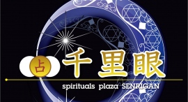 【全国74店舗】占いの館千里眼・支援活動報告