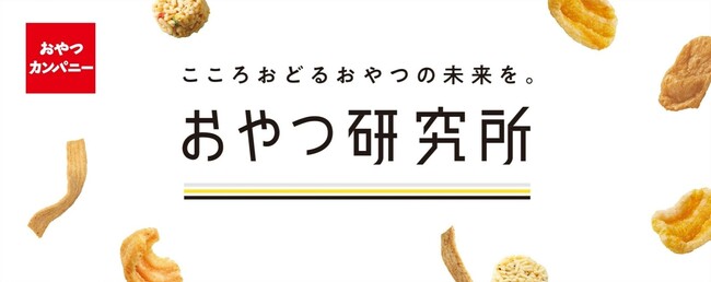 2023年も！「第23回JAPANドラッグストアショー」“食と健康”ゾーンに出展します