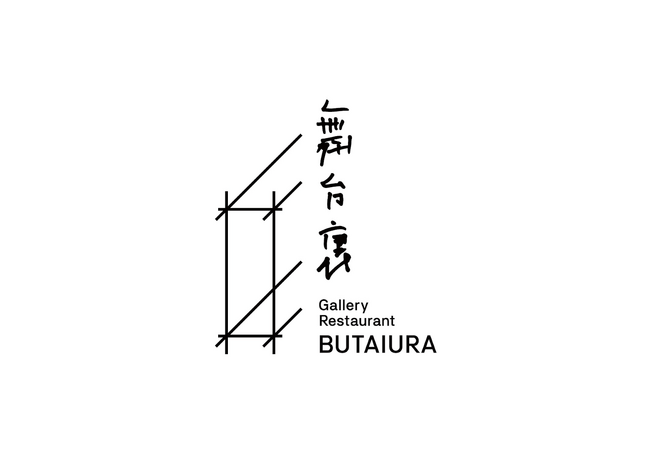 ArtStickerを運営するThe Chain Museum、都内に3箇所目のアートスペースとなる「Gallery Restaurant 舞台裏」を麻布台ヒルズに開業