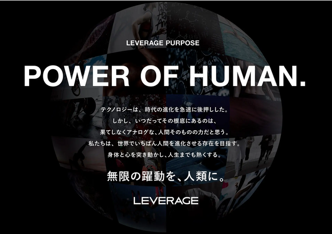 持続可能な社会の実現を目指した、「ポジティブ・インパクト・ファイナンス」契約締結に関するお知らせ