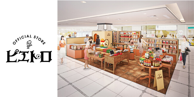 ピエトロの全商品シリーズが揃う！8月24日(木)「ピエトロ OFFICIAL STORE 名古屋ラシック店」グランドオープン