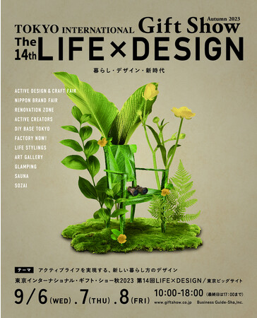 【町工場と共同開発】日本製のサウナ用電気ストーブをサウナフェアにて初展示いたします！