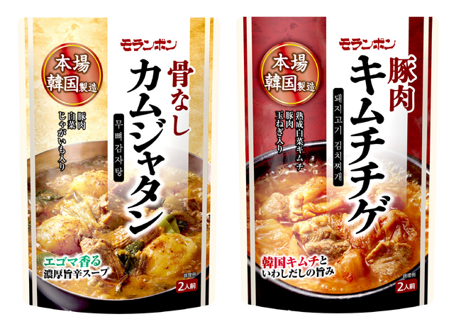 韓国製造の具入りスープ。約5分温めるだけで本場の味が楽しめる「骨なしカムジャタン・豚肉キムチチゲ」