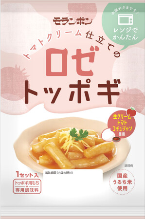 韓国発のトレンド フュージョン料理のロゼをさらに美味しくリニューアル「ロゼトッポギ」
