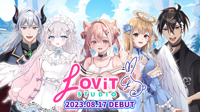 Vライバーエージェンシー『LOViT STUDIO』2期生の活動がスタート！本日8月17日（木）19時より始動開始