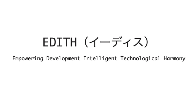 K.S.ロジャース、生成AI・大規模言語モデル（LLM）の専門チーム「EDITH」を開設しSS事業を強化