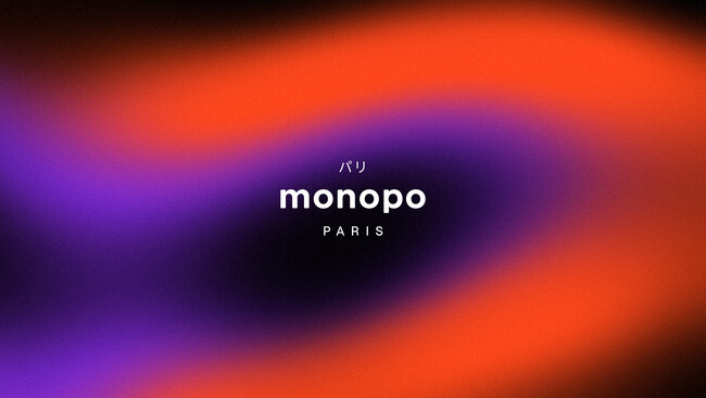monopo、パリに新拠点「monopo Paris」今秋開設決定。日欧クリエイティブ・コミュニティの架け橋に