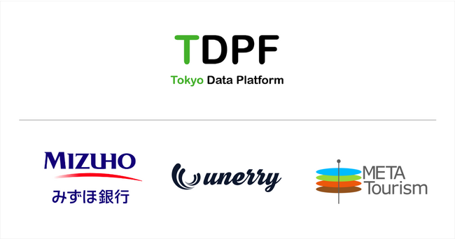 「メタ観光マップ」を活用したにぎわい・回遊性の創出プロジェクト 東京都の「東京データプラットフォーム ケーススタディ事業」に採択