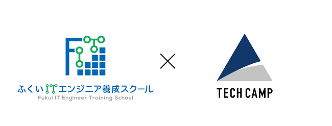 テックキャンプの株式会社div、福井県の（公財）ふくい産業支援センターから業務委託を受け「ふくいITエンジニア養成スクール」を開講。福井県内の若手IT人材育成と就職支援を行う