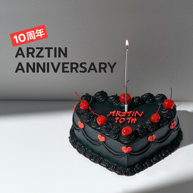 美容医療クリニック発スキンケアブランド「エルツティン誕生10周年」