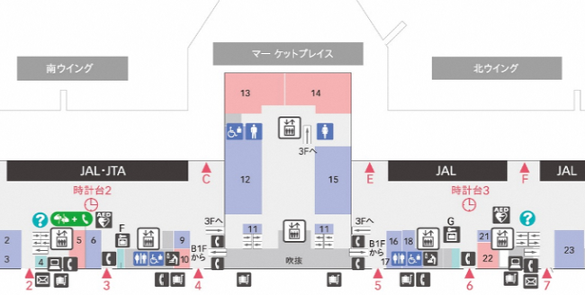 羽田空港第1ターミナルで「熊本県物産＆観光フェア」を開催