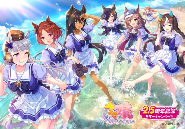 “美味（ウマ）すぎる”コラボ商品全13種類が出走！ファミリーマート×ウマ娘 プリティーダービー～「2.5周年記念サマーキャンペーン」8月22日（火）から開催～