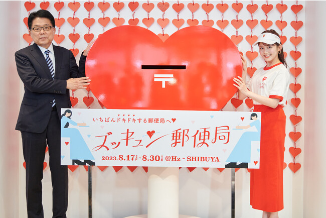 久間田 琳加さんが親友への想いを綴り手紙を通して「大切な人に想いを届ける楽しさ」を伝える！お手紙をもらって“ズッキュン”するシチュエーションは「大人の暑中見舞い」と回答