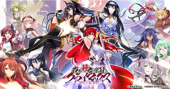 『我が姫君に栄冠をクライマックス』ピックアップ召喚で新キャラ「SSRジャンゴ」が期間限定排出率UP！さらに、幸運ルーレットに新キャラ「SSRチベッタ」が登場！