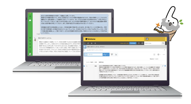 長崎県内初！長崎県西海市役所で、LGWANに対応した生成AIサービス「ばりぐっどくん」の導入に向けた、実証実験が今秋から開始！