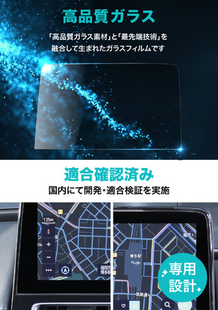 トヨタ アクア (AQUA)の10.5インチカーナビ画面を傷や指紋から守る便利グッズ「カーナビ守る君 保護フィルム」内装カスタムにおすすめのアクセサリー。納車前の準備に